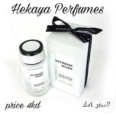 Extreme Musk EDP by Fragrance World 100ml only 4kd and free delivery 0
