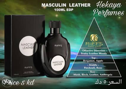 Masculine Leather by Riiffs free delivery عطر ماسكولين ليذر الرجالي 0