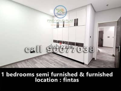1&2 bedrooms apartments semi &fully furnished in fintas for expats 2