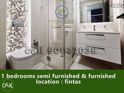 1&2 bedrooms apartments semi &fully furnished in fintas for expats 3