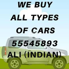 We buy all types of cars- (Ali Indian) 0